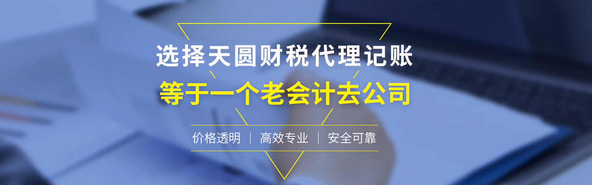 &#80;&#71;&#30005;&#23376;&#45;&#80;&#71;&#40;&#20013;&#22269;&#41;&#19968;&#31449;&#24335;&#26381;&#21153;&#23448;&#26041;&#32593;&#31449;