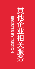 &#80;&#71;&#30005;&#23376;&#45;&#80;&#71;&#40;&#20013;&#22269;&#41;&#19968;&#31449;&#24335;&#26381;&#21153;&#23448;&#26041;&#32593;&#31449;